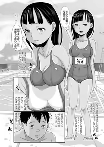 Page 71 of Aimai Hentai Jian - preview thumbnail