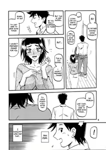 Page 4 of Akebi no Mi - Miwako - preview thumbnail