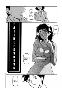 Page 5 of Akebi no Mi - Miwako - preview thumbnail