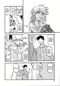 Page 8 of Akebi no Mi - Miwako - preview thumbnail