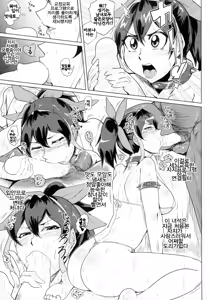 Page 17 of Bokkin Paralyze C | 빠직 패럴라이즈 C - preview thumbnail