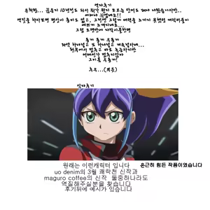 Page 35 of Bokkin Paralyze C | 빠직 패럴라이즈 C - preview thumbnail