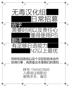 Page 28 of Ore-sama Virgin - preview thumbnail