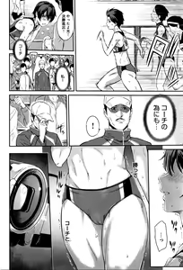 Page 102 of Kizashi Ch. 1-7 - preview thumbnail