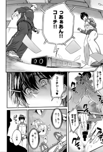 Page 106 of Kizashi Ch. 1-7 - preview thumbnail
