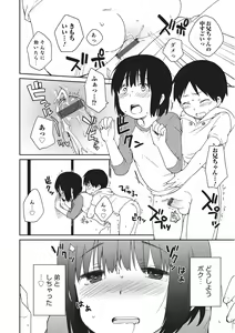 Page 111 of Otokonoko HEAVEN Vol. 22 - preview thumbnail