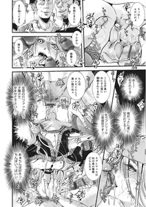 Page 13 of Otokonoko HEAVEN Vol. 22 - preview thumbnail