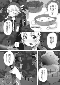 Page 137 of Otokonoko HEAVEN Vol. 22 - preview thumbnail