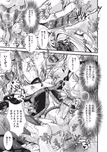 Page 14 of Otokonoko HEAVEN Vol. 22 - preview thumbnail