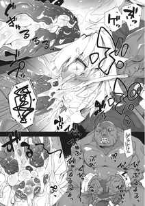 Page 141 of Otokonoko HEAVEN Vol. 22 - preview thumbnail