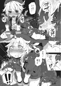 Page 142 of Otokonoko HEAVEN Vol. 22 - preview thumbnail