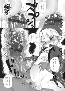 Page 144 of Otokonoko HEAVEN Vol. 22 - preview thumbnail