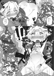 Page 147 of Otokonoko HEAVEN Vol. 22 - preview thumbnail