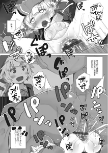 Page 149 of Otokonoko HEAVEN Vol. 22 - preview thumbnail