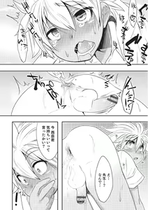 Page 171 of Otokonoko HEAVEN Vol. 22 - preview thumbnail
