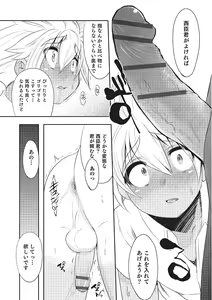 Page 173 of Otokonoko HEAVEN Vol. 22 - preview thumbnail