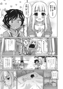 Page 32 of Otokonoko HEAVEN Vol. 22 - preview thumbnail