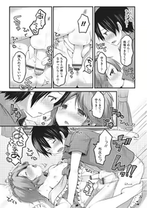 Page 52 of Otokonoko HEAVEN Vol. 22 - preview thumbnail
