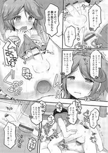 Page 54 of Otokonoko HEAVEN Vol. 22 - preview thumbnail