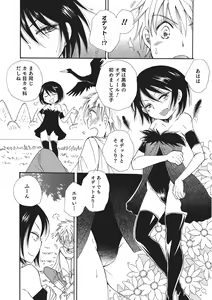 Page 59 of Otokonoko HEAVEN Vol. 22 - preview thumbnail