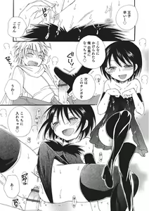 Page 63 of Otokonoko HEAVEN Vol. 22 - preview thumbnail