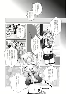 Page 91 of Otokonoko HEAVEN Vol. 22 - preview thumbnail