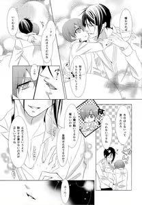 Page 6 of agitation - preview thumbnail