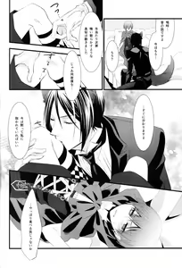 Page 11 of melt - preview thumbnail