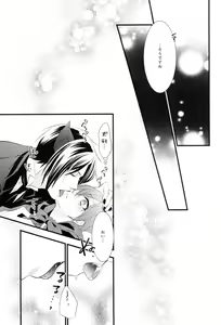 Page 12 of melt - preview thumbnail