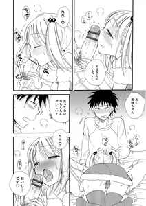 Page 137 of Otokonoko HEAVEN Vol. 19 - preview thumbnail