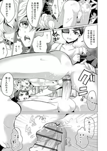 Page 172 of Otokonoko HEAVEN Vol. 19 - preview thumbnail