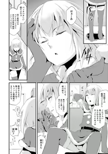 Page 27 of Otokonoko HEAVEN Vol. 19 - preview thumbnail