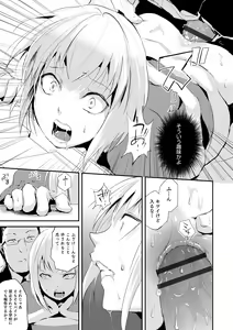 Page 32 of Otokonoko HEAVEN Vol. 19 - preview thumbnail