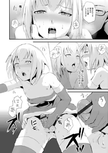Page 35 of Otokonoko HEAVEN Vol. 19 - preview thumbnail