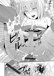 Page 39 of Otokonoko HEAVEN Vol. 19 - preview thumbnail