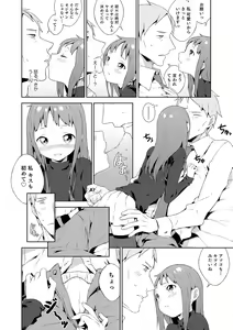 Page 57 of Otokonoko HEAVEN Vol. 19 - preview thumbnail
