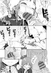 Page 60 of Otokonoko HEAVEN Vol. 19 - preview thumbnail