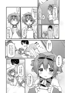 Page 89 of Otokonoko HEAVEN Vol. 19 - preview thumbnail