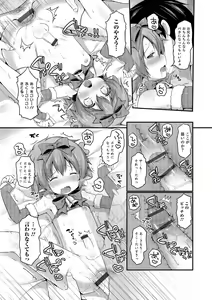 Page 96 of Otokonoko HEAVEN Vol. 19 - preview thumbnail