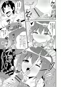 Page 124 of Otokonoko HEAVEN Vol. 18 - preview thumbnail