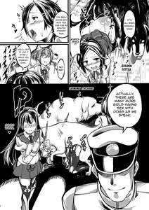 Page 5 of Juukan Collection - preview thumbnail