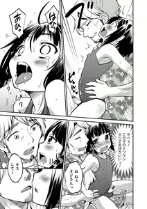 Page 42 of Otokonoko HEAVEN Vol. 17 - preview thumbnail