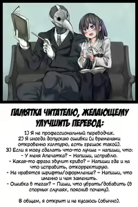 Page 28 of Henpin Fuka! | Возврату не подлежу! - preview thumbnail