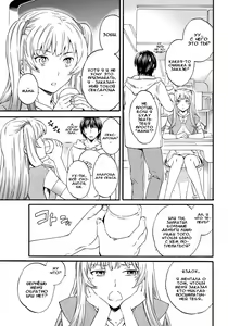 Page 3 of Henpin Fuka! | Возврату не подлежу! - preview thumbnail