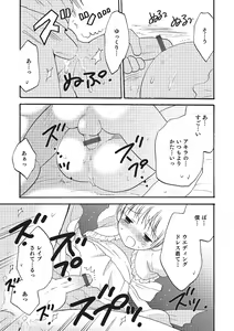 Page 152 of Otokonoko HEAVEN Vol. 16 - preview thumbnail