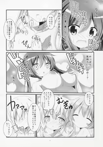 Page 11 of Gochuumon wa Ofuro Time desu ka? - preview thumbnail