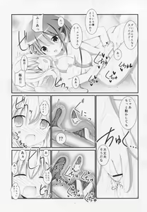 Page 14 of Gochuumon wa Ofuro Time desu ka? - preview thumbnail
