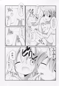Page 10 of Gochuumon wa Ofuro Time desu ka? - preview thumbnail