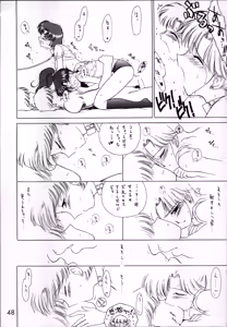 Page 46 of SHEER HEART ATTACK!! - preview thumbnail
