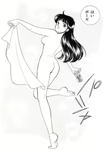 Page 111 of seifuku no himitsu - preview thumbnail